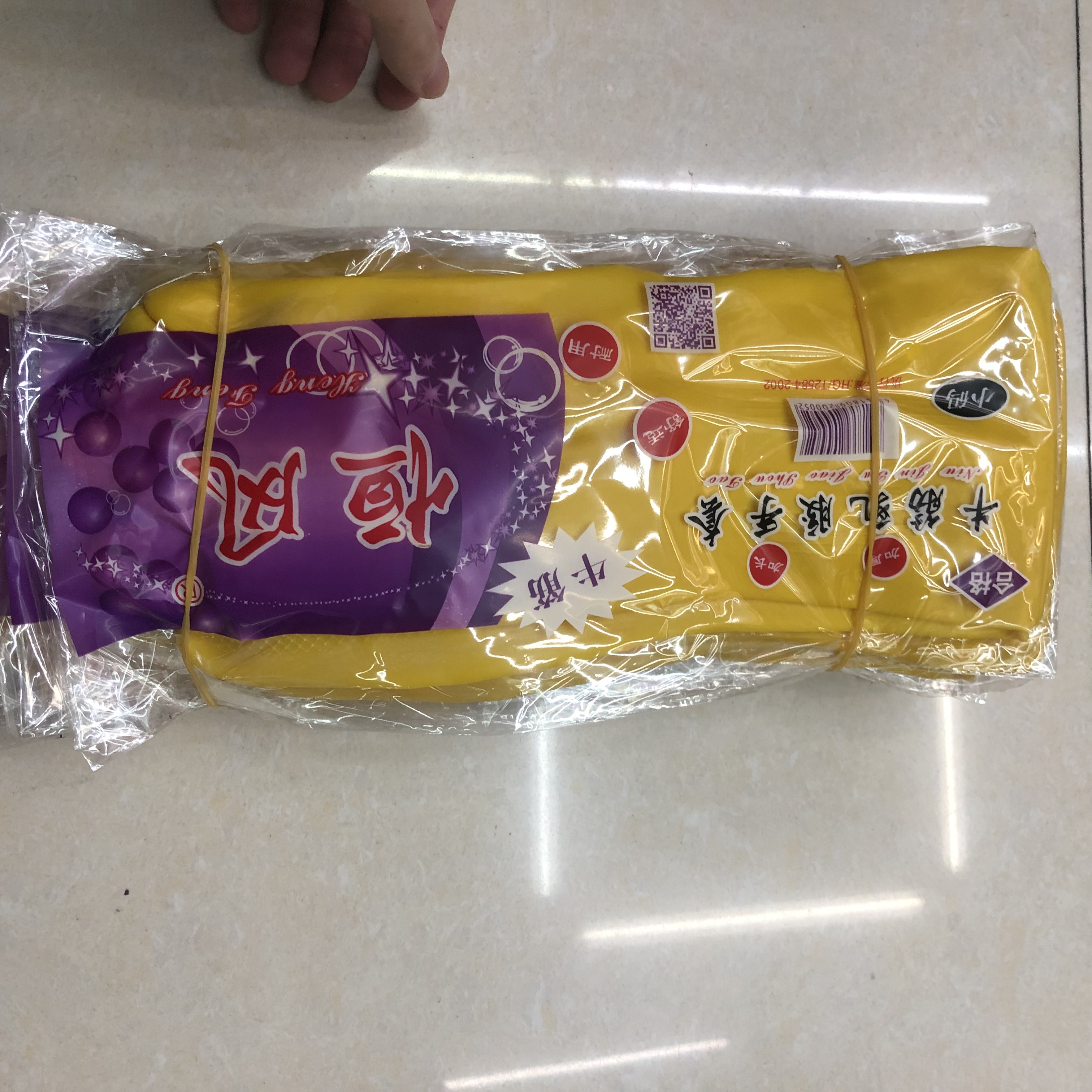 Latex Gloves Rubber Gloves Nanyang Brand Thick Household Kitchen Waterproof Dishwashing Plastic Leather Cleaning Specification drawing