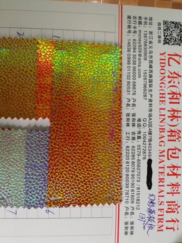 Factory direct sales of hot-selling new PVC iridolent litchi pattern leather, large stock of high, medium and low-end luggage, sofa, shoe materials and fabrics details Picture