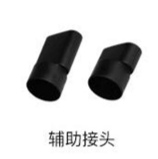 吸尘器细节图