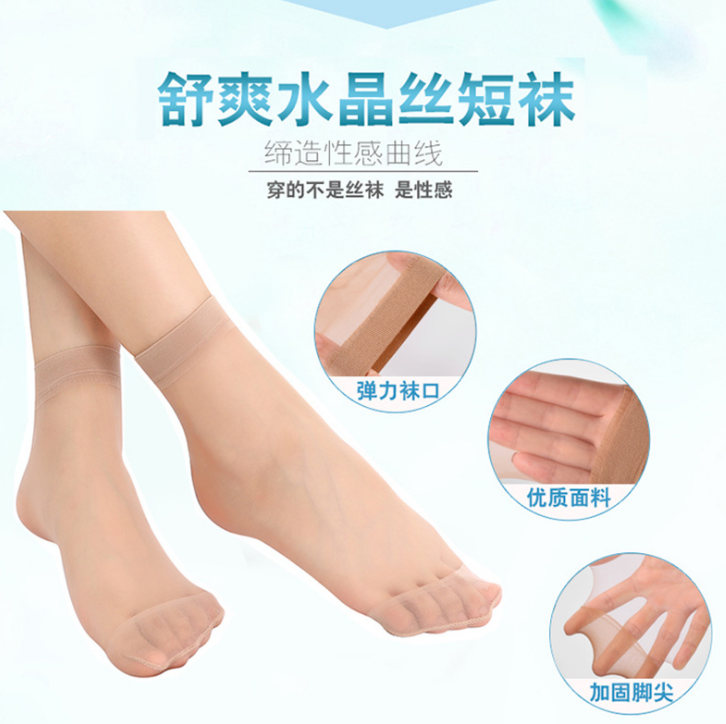 2020春季新款对对袜批发精品丝袜批发细节图