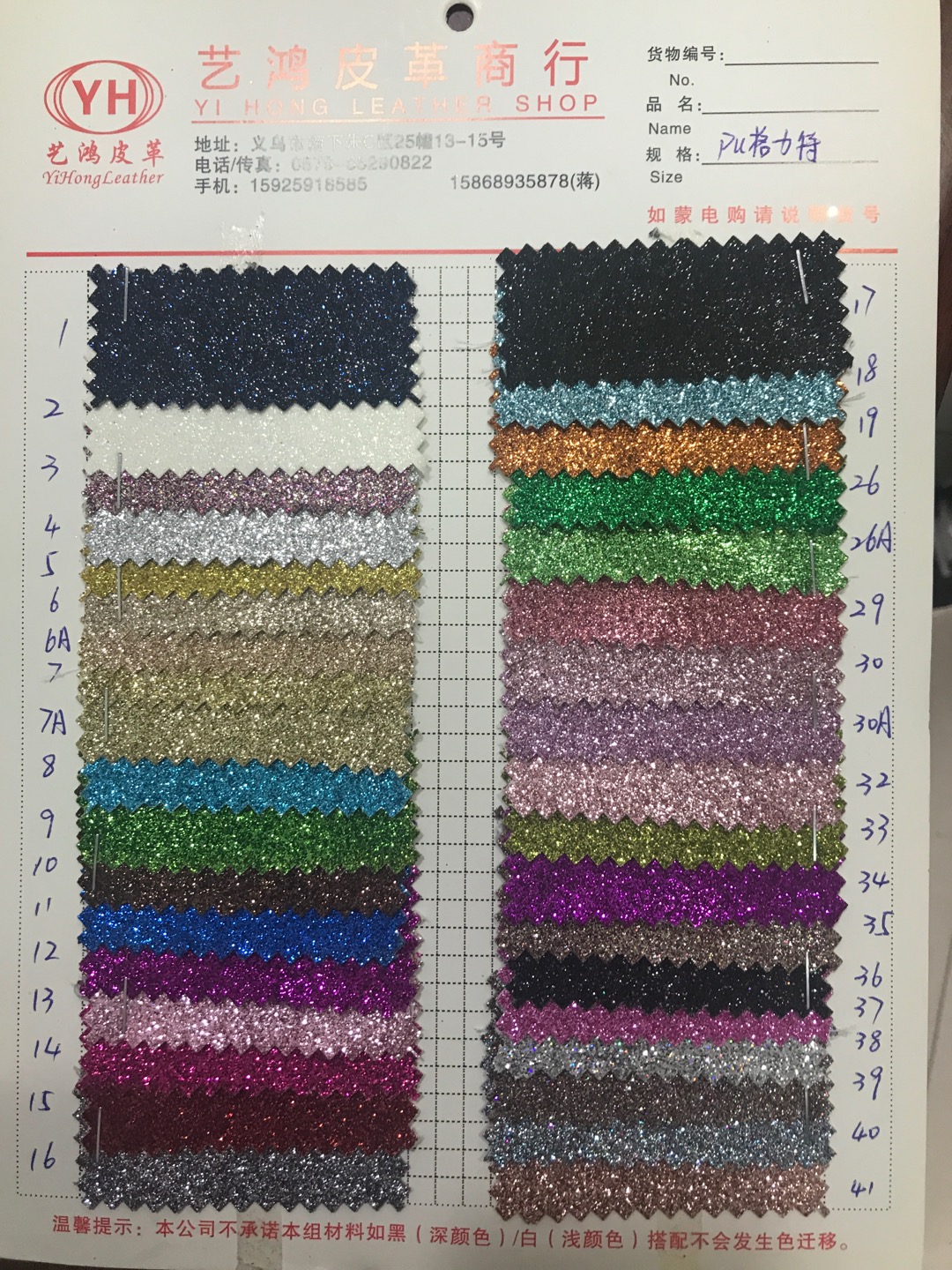 厂家直销热销新款PU格力特大量现货高中低档箱包沙发鞋材面料