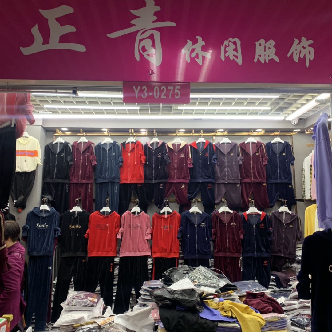 正青休闲服饰