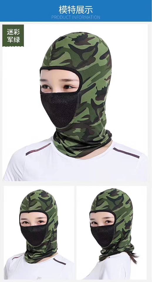 网纱透气/摩托车头套/防晒防风产品图