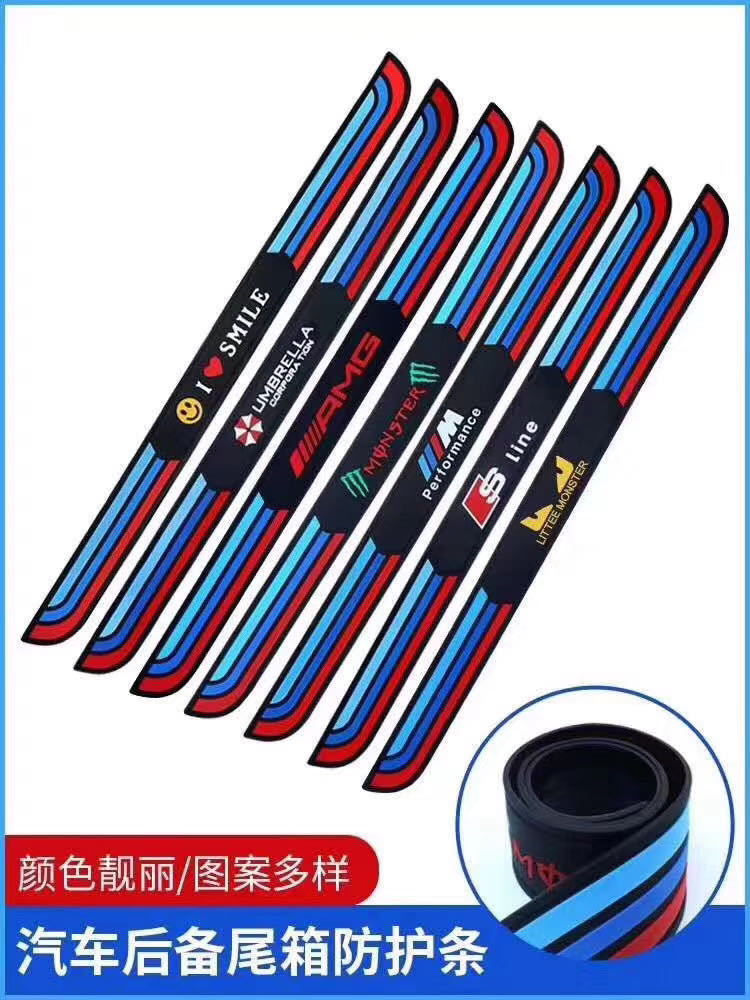 汽车门槛条卡通保护贴改装防踩贴脚踏板贴防刮防擦装饰后备箱防护