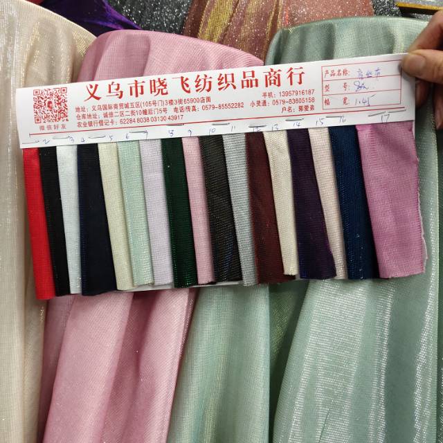 针纺织布产品图