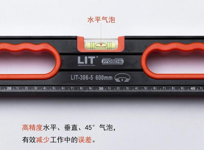 High-precision multi-functional level for aluminum alloy building decoration details Picture
