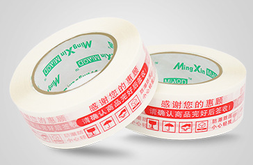 快递打包宽包装封口胶布大批发大号单面小胶条