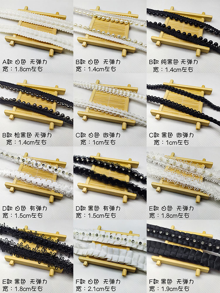 优质精美高品质日单镂空牛奶丝水溶花边 DIY腰带婚纱头纱饰品辅料