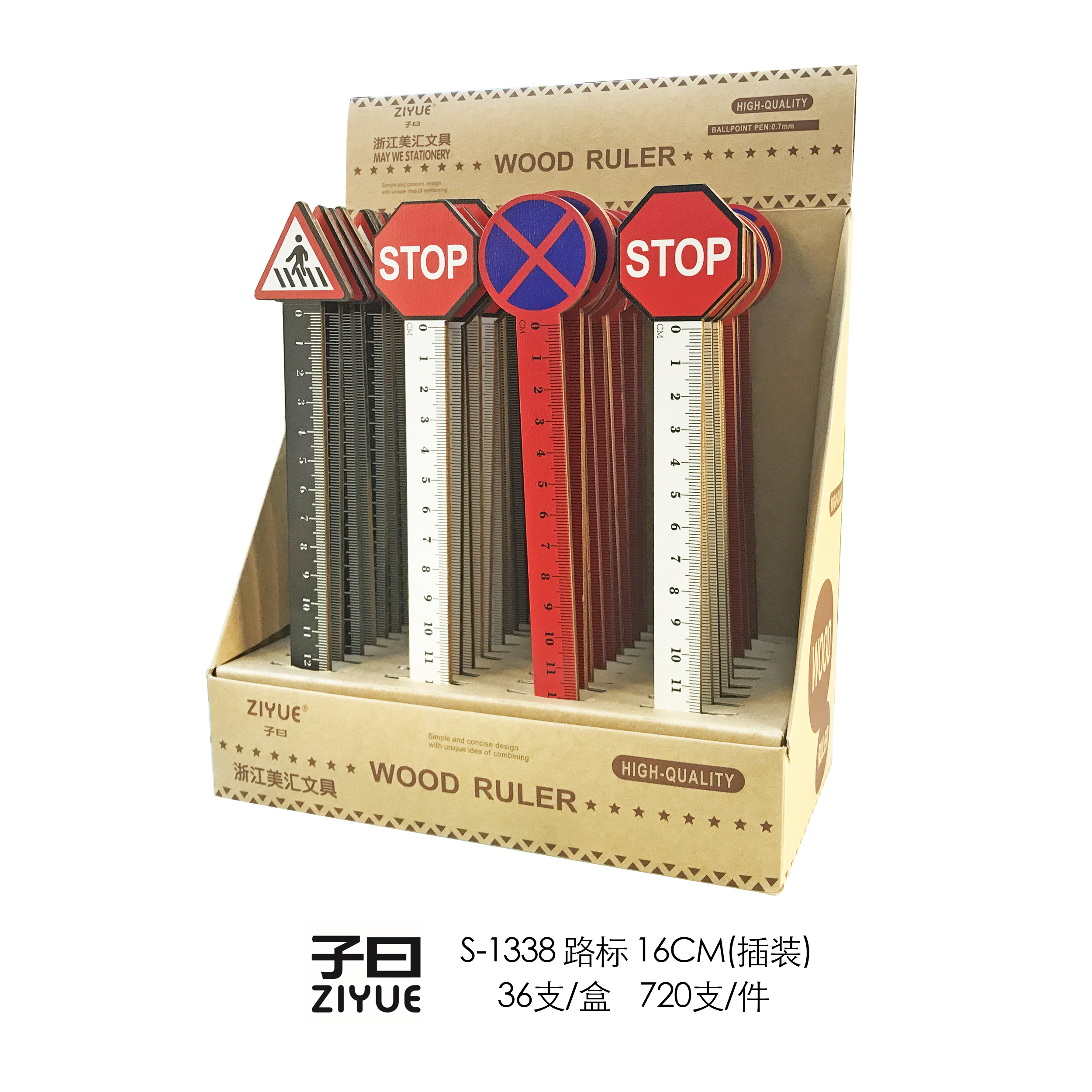 子曰 S-1338路标16CM(插装)木尺细节图