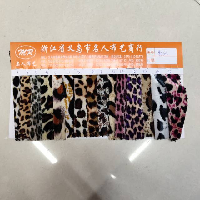 Leopard print fleece knitted fabric for headwear and accessories details Picture