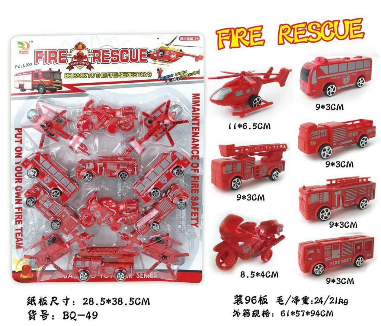 Model children's toy car, small fire engine, small car set