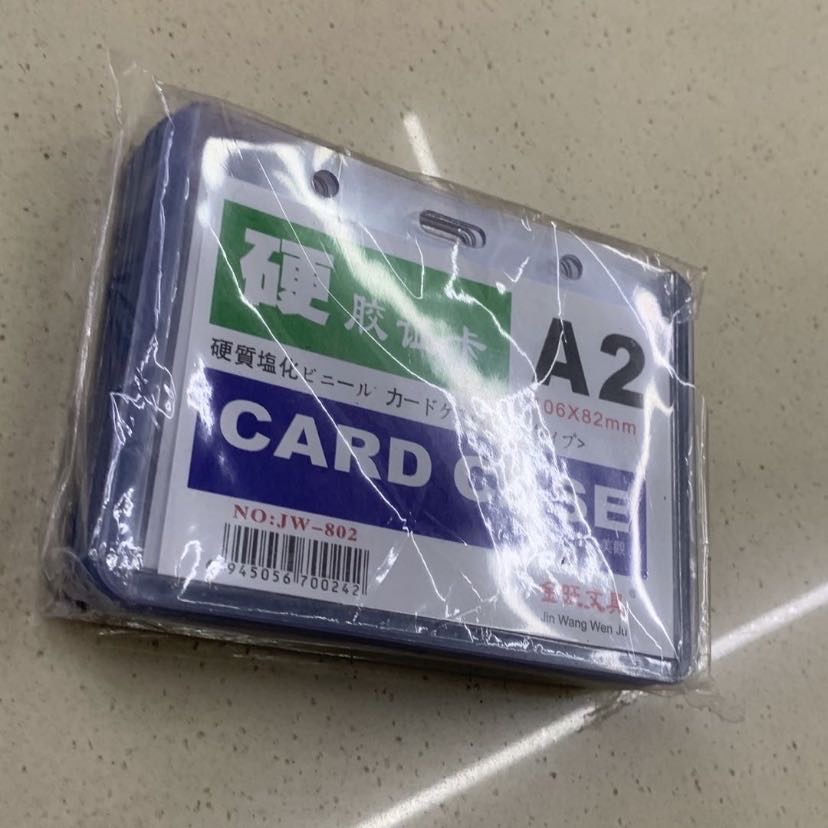 硬胶证卡/硬胶证卡/硬胶证卡产品图