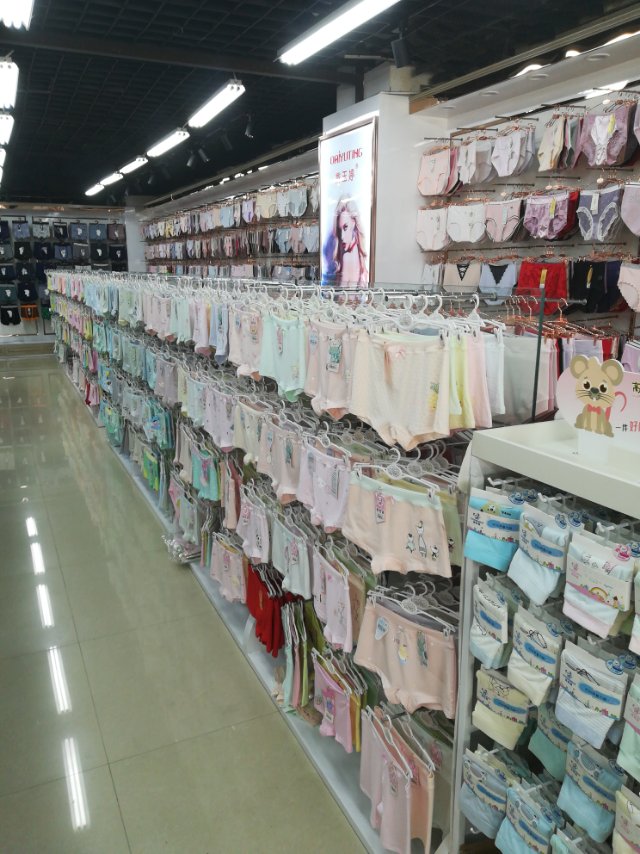 Shuifu Underwear Store describe pic - 3