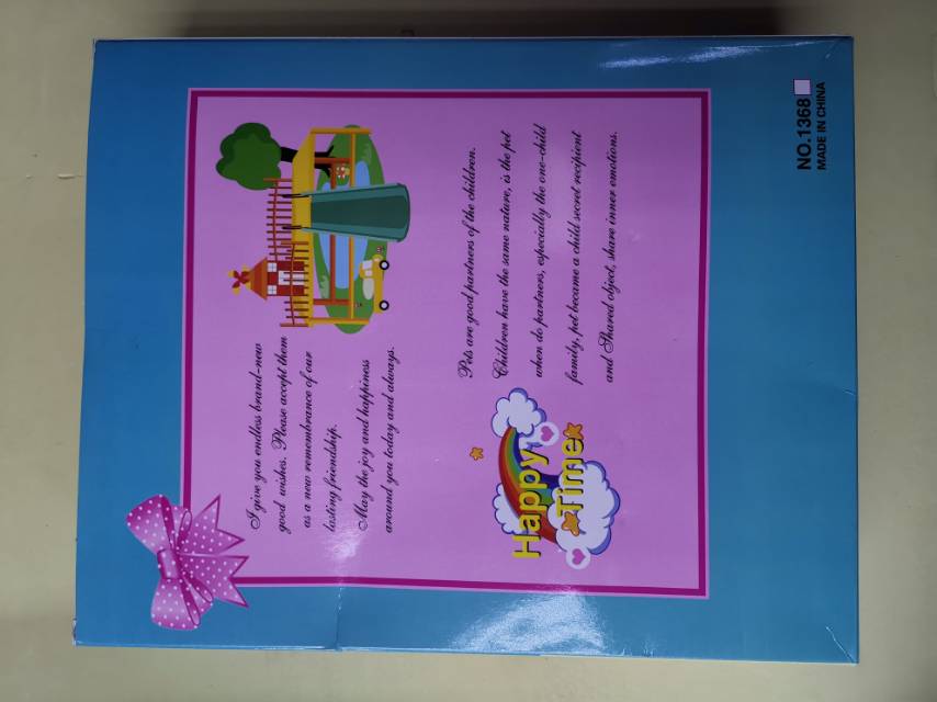 كانت الاميرة (باربي) تدفع ثمن دراجتها Specification image