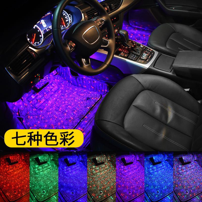 Car led interior ambient lights, one drag four, carpeted floor star decorative ambient lights, USB voice-controlled flashing color lights details Picture