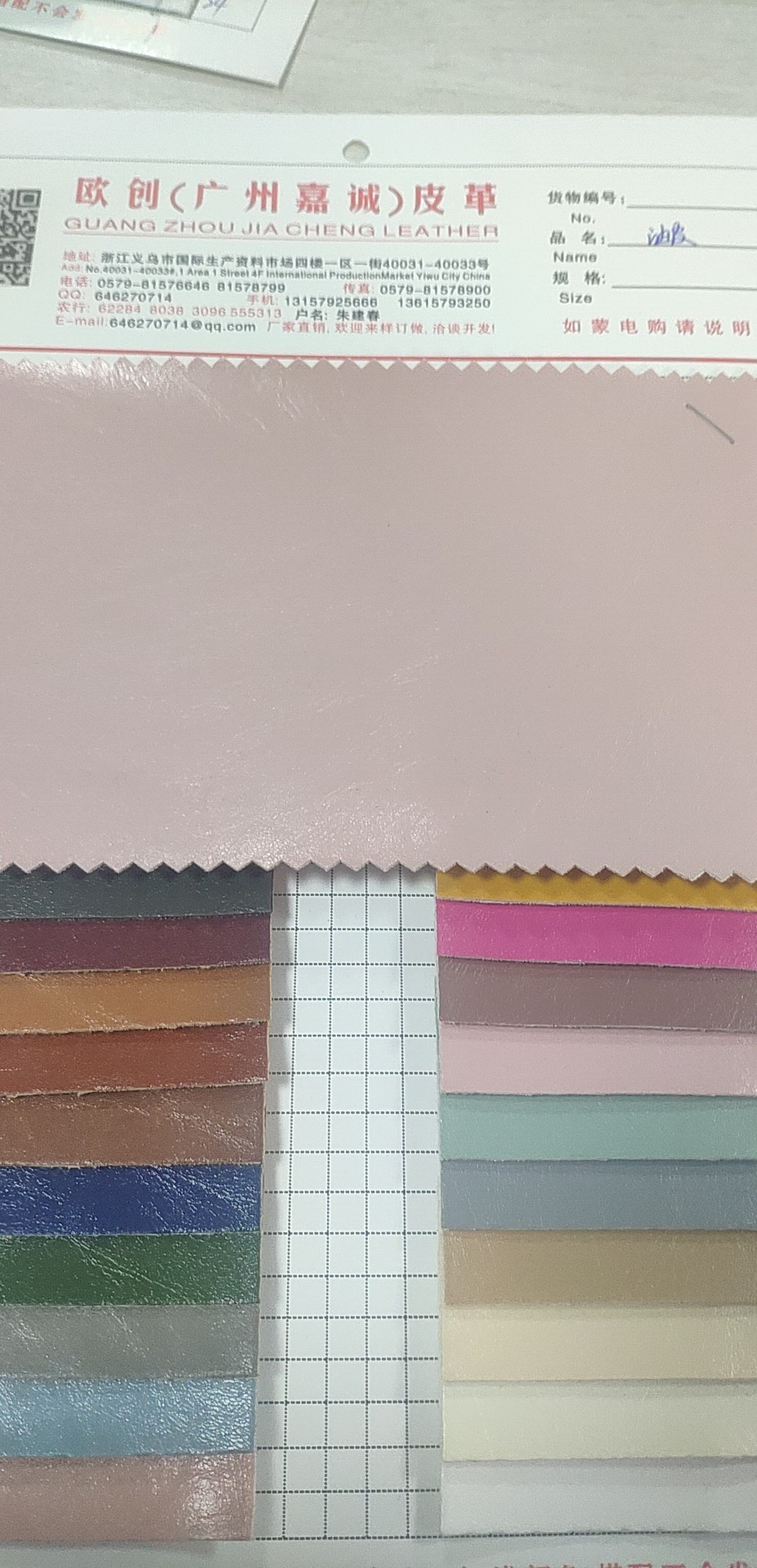 Direct sales from the oil-leather manufacturer, hot-selling new PVC leather, large stock of high, medium and low grade luggage, sofa, shoe materials and fabrics