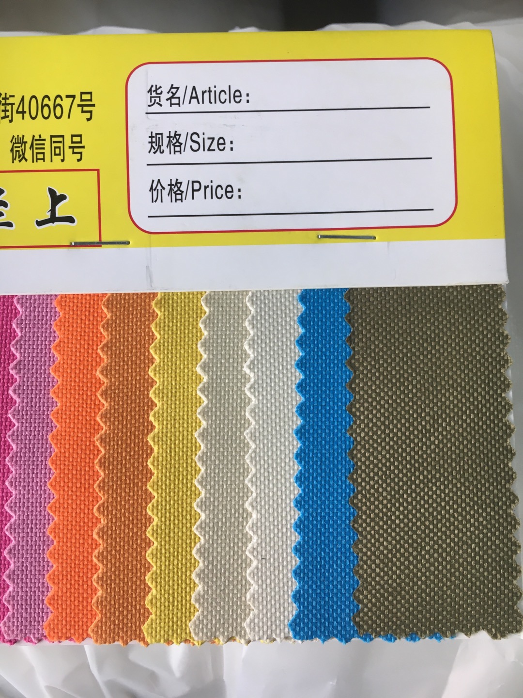 pvc 厂家直销 20年新款 箱包材料 装饰革产品图