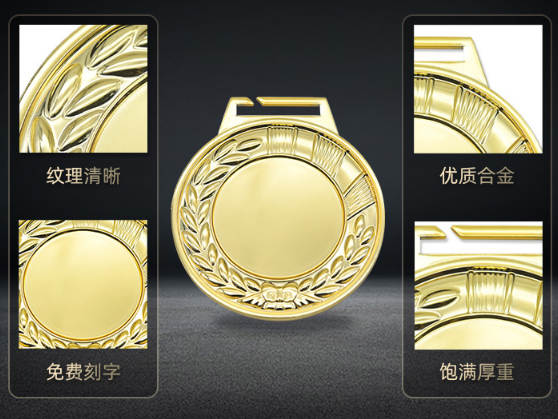 金箔奖牌压铸空白通用马拉松比赛金属麦穗奖牌细节图