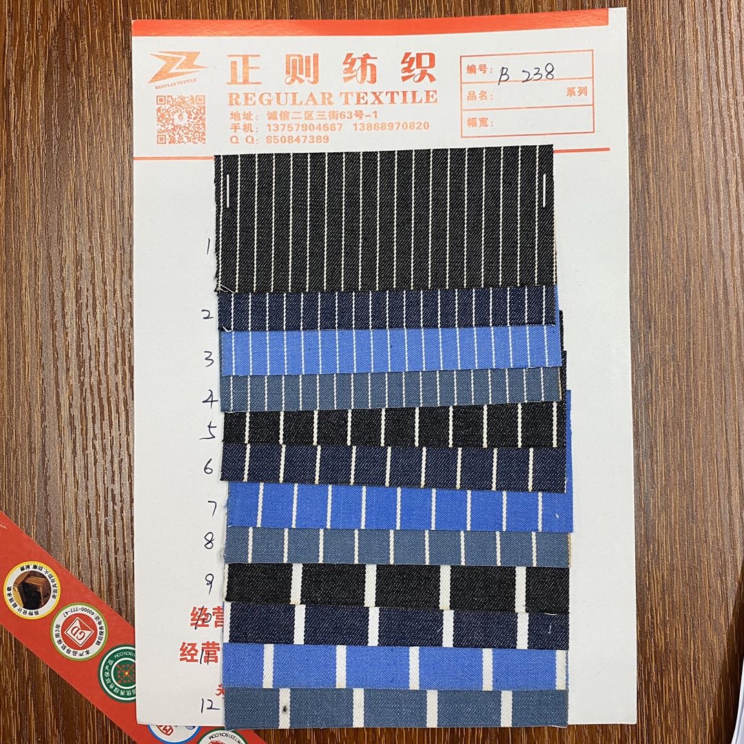 牛仔条纹B238 针织童装裤牛仔布 弹力牛仔面料 条纹针织牛仔水洗面料 厂家现货