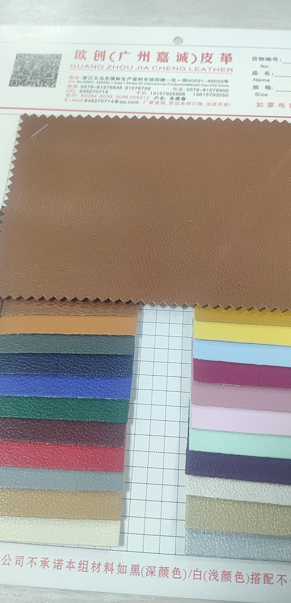 9028 factory direct selling hot new PVC leather large quantity of goods high and low grade bags sofa shoes material fabrics thumbnail