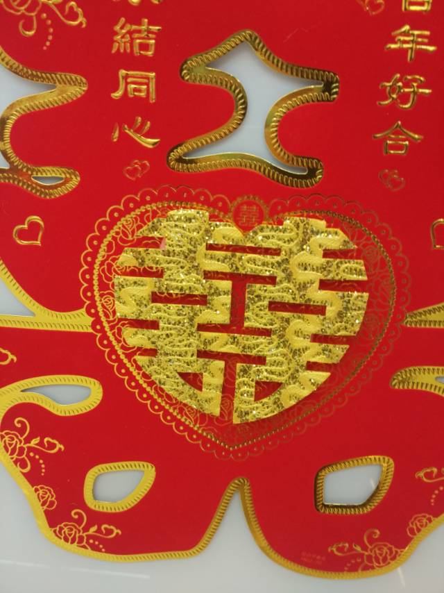 Wedding decorations with "Xi" characters, car window flowers, wedding supplies, and wedding details Picture