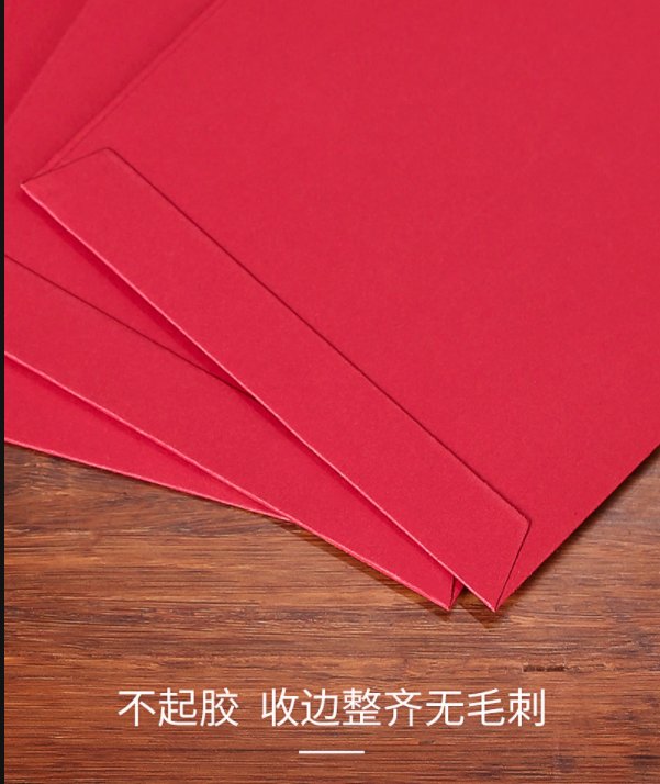 Red Envelope 2 details Picture