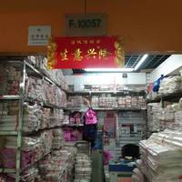 义乌市永惠塑料袋厂