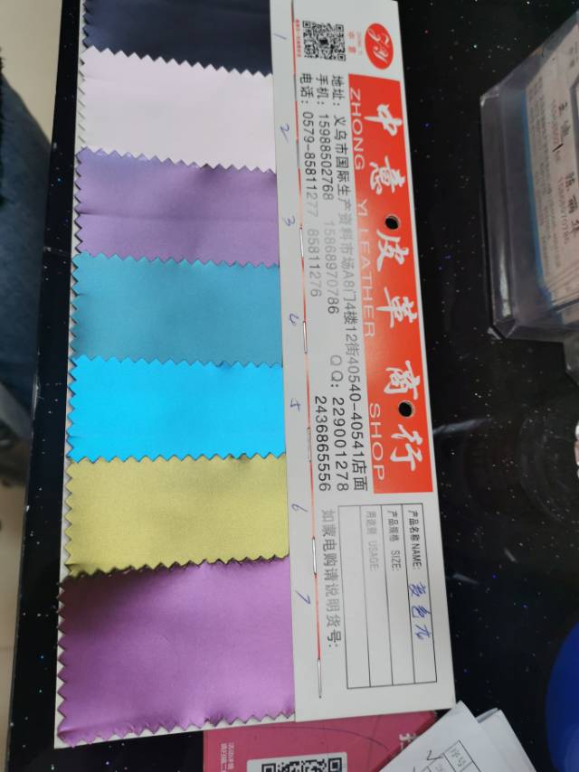 厂家直销现货供应低价批发变色龙皮革
