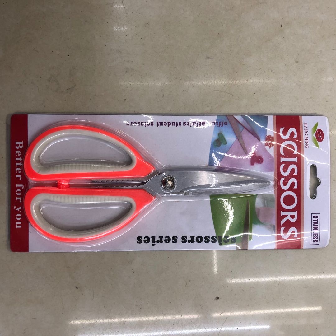 家用手工剪不锈钢剪子强力大剪刀