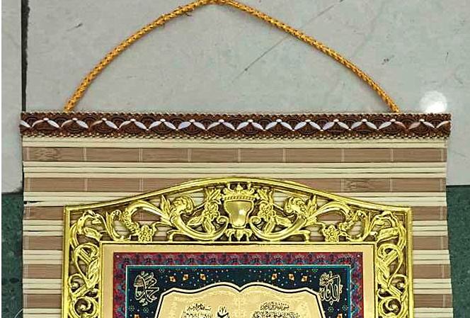 穆斯林工艺品相框 创意家庭装饰摆件 画框FP01YS产品图