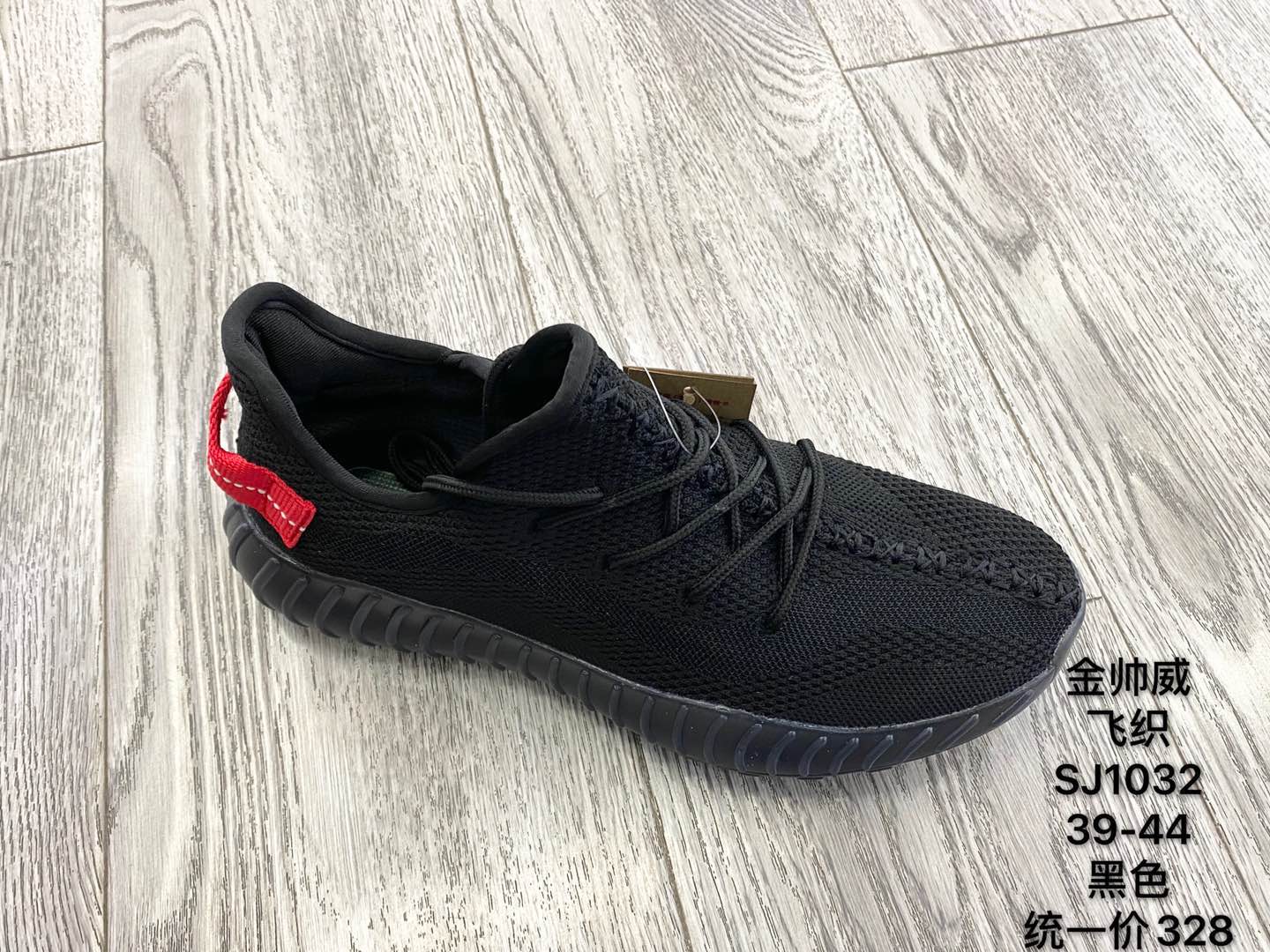 金帅威SJ1032细节图