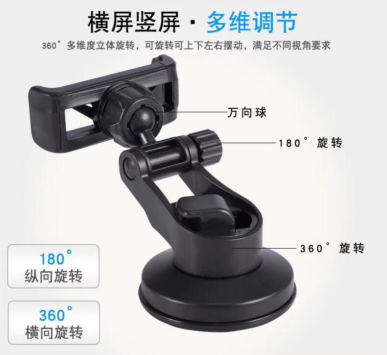 360度选择粘贴手机支架细节图