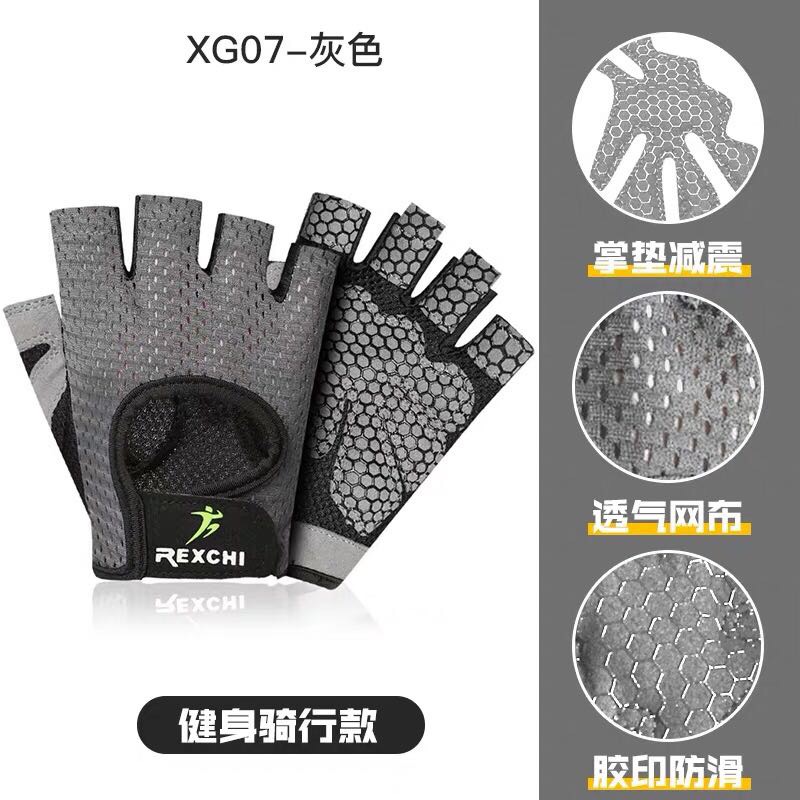 健身手套男哑铃器械单杠女护腕骑行训练锻炼半指防滑运动引体向上