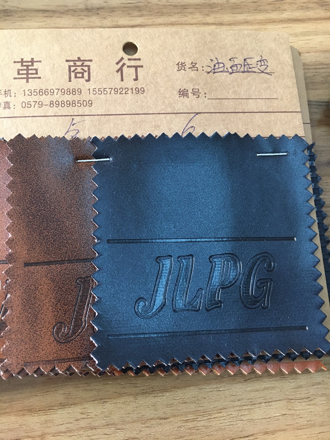 油面压变产品图