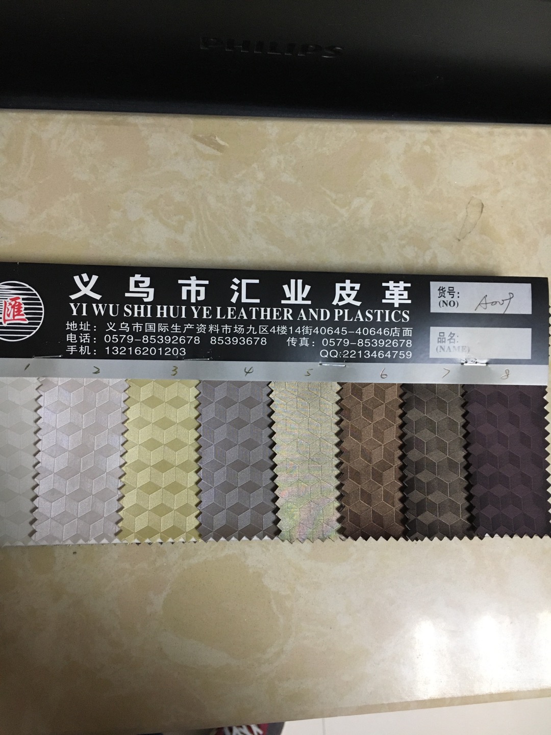 厂家直销 20年新款 pu 箱包材料 装饰革转印革 鞋革