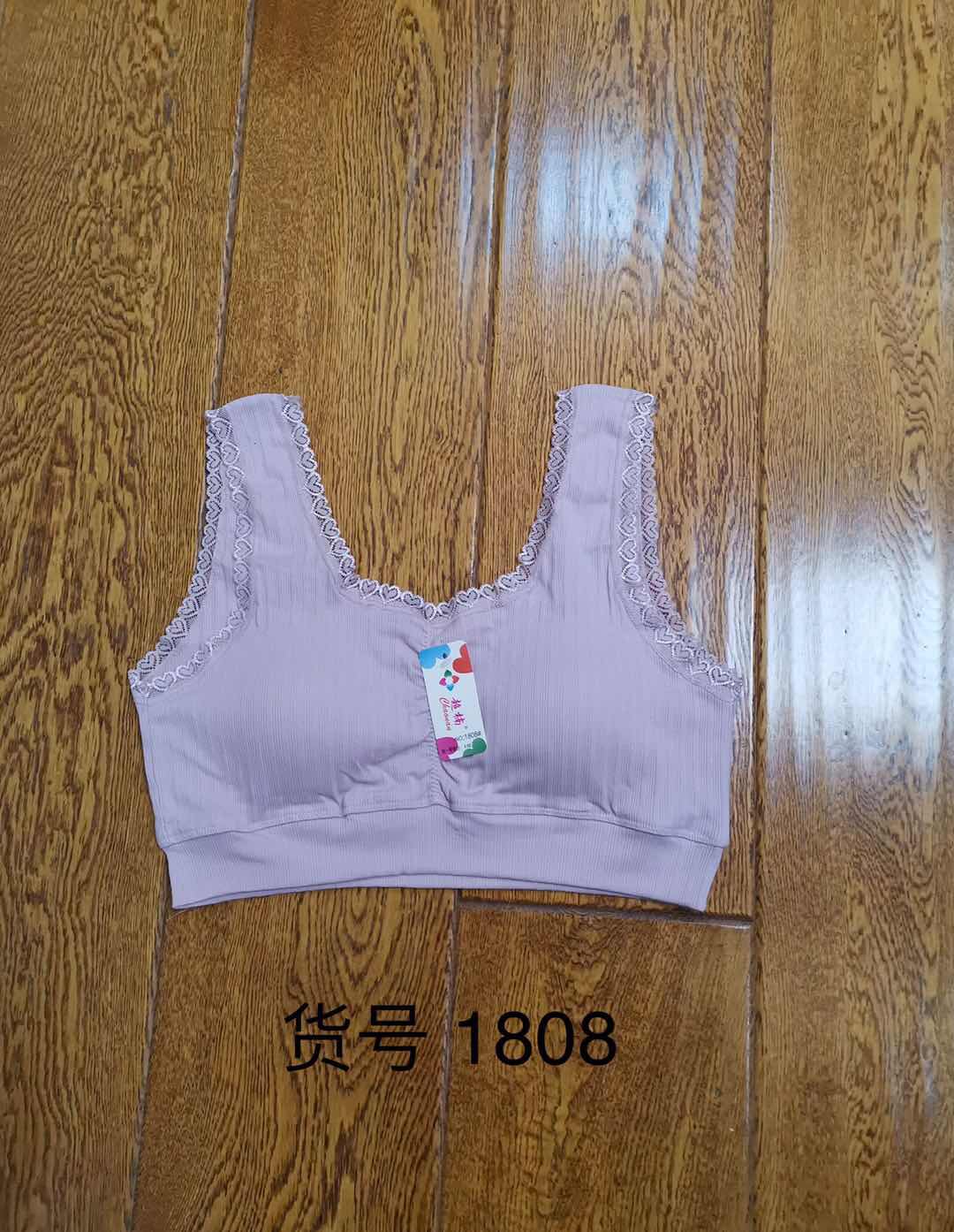 1808#女士加大全面罗纹舒适性感无痕内衣文胸
