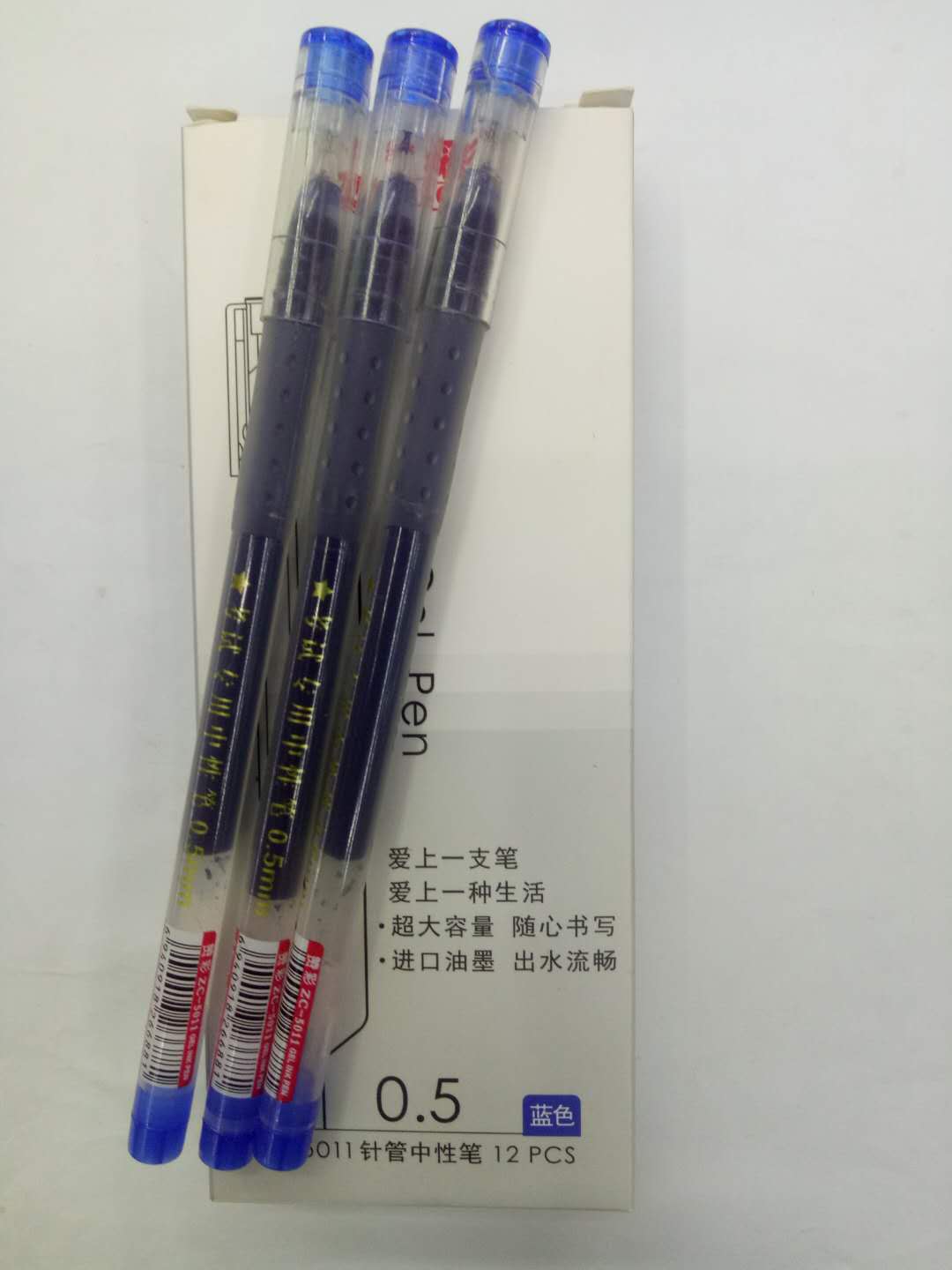 文具/办公/中性笔产品图