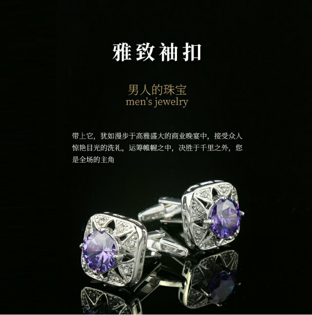 Metal cufflinks, best-selling new clothing cufflinks, wholesale cufflinks, clothing accessories