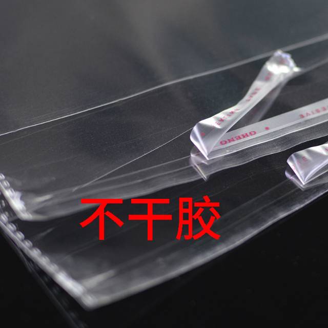 Wholesale and customization of frosted plastic self-sealing bags for underwear, pants and socks, transparent packaging bags Specification image