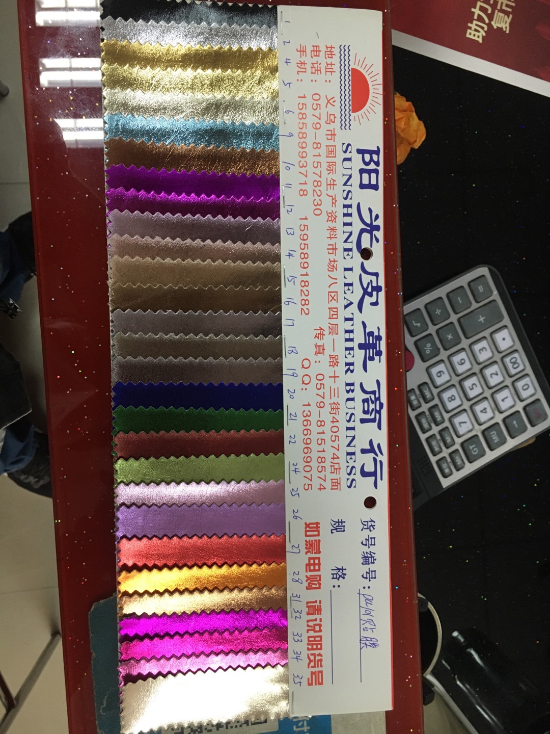 pu101贴膜复古编织纹皮革