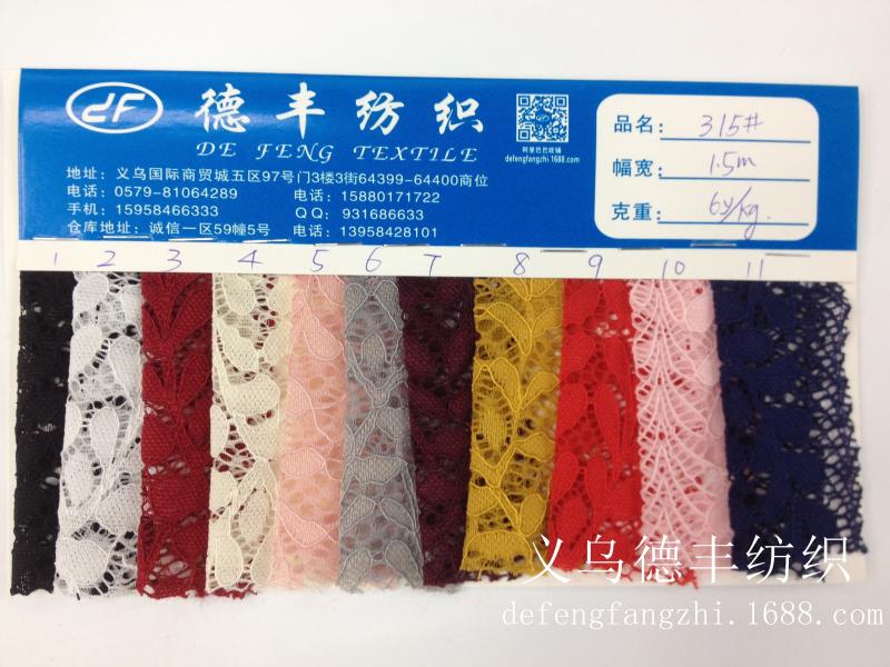 Solid-color lace fabric with perforated and breathable lace trim is a summer fashion option