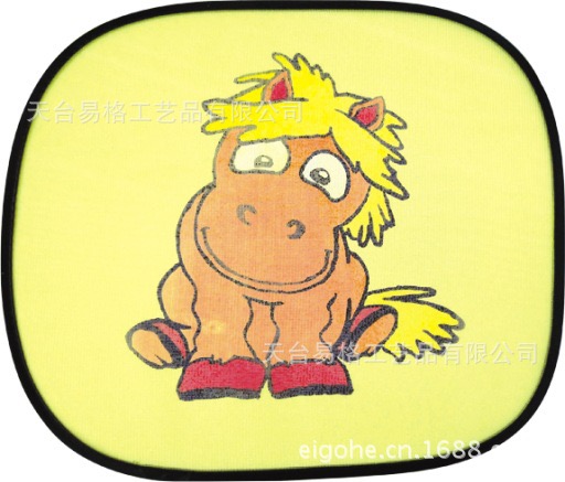Supply Color Car Shade Car Window Shade Car Sunblock Sunblock Car Supplies Car Shade Specification drawing