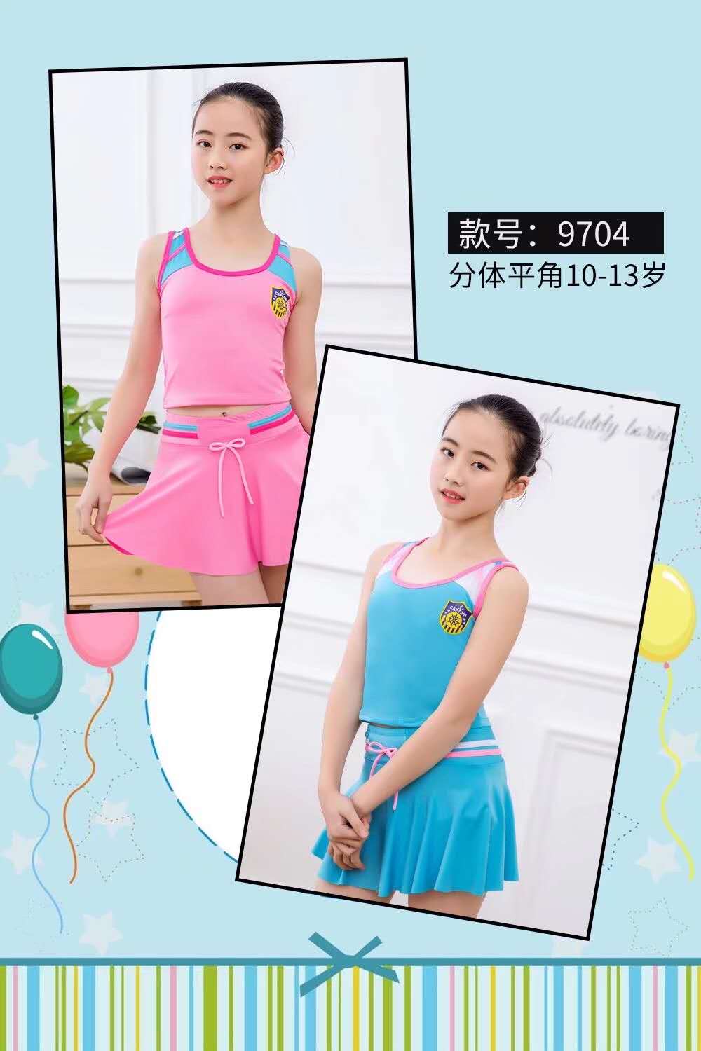 Korean Split Skirt Swimwear Display