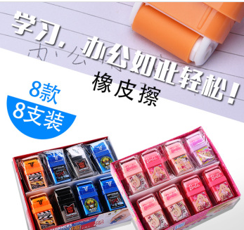芭比小学生滚轮橡皮擦创意橡皮卡通可爱儿童文具批发男女橡皮檫