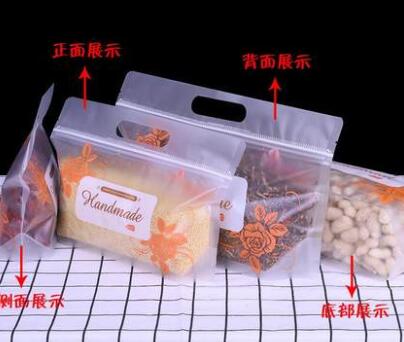 宽口印花手提袋零食糖果干果塑料自封袋子杂粮面包烘焙打包密封袋3366