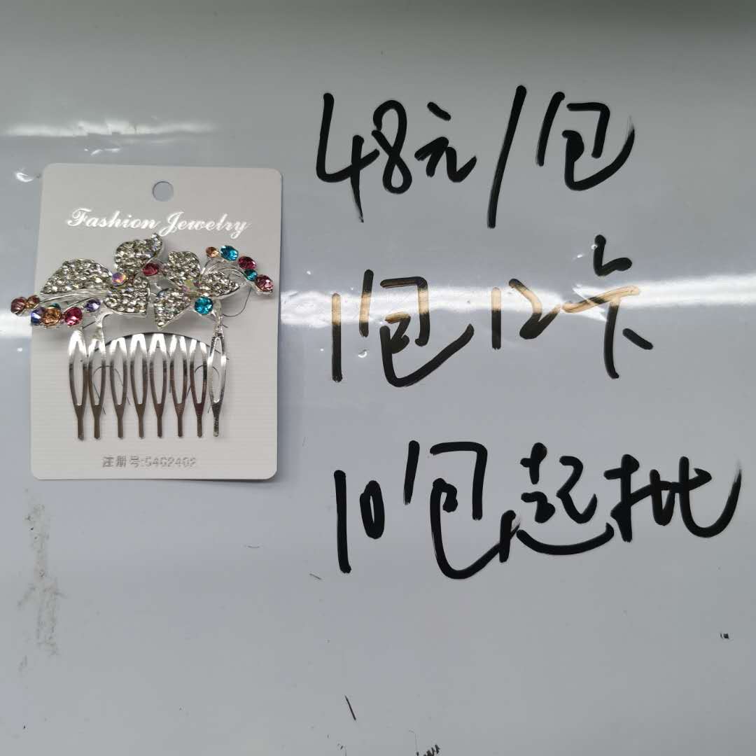 韩版时尚洋气百搭女士合金发梳水钻花朵头扣