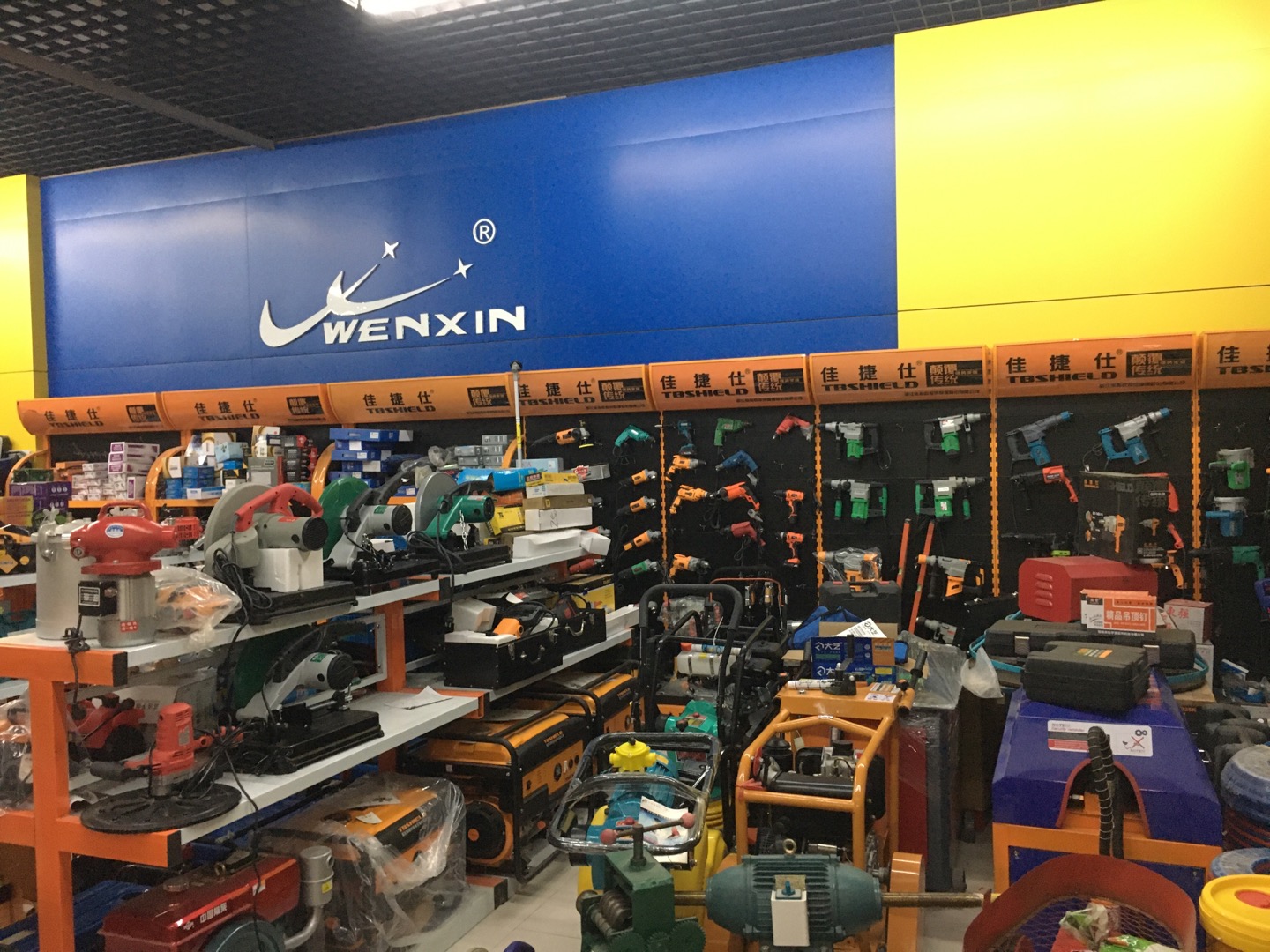 Yiwu Brothers Electromechanical Trading House describe pic - 2