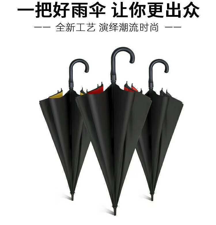 长柄伞自动商务简约复古车载直杆弯木柄超大号防风男雨伞