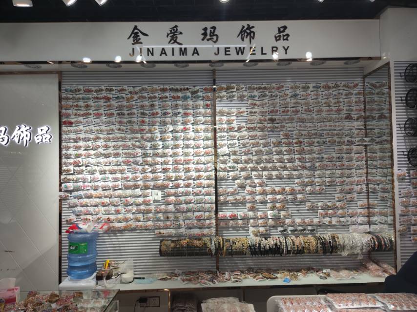 Jin Aima Accessories describe pic - 2