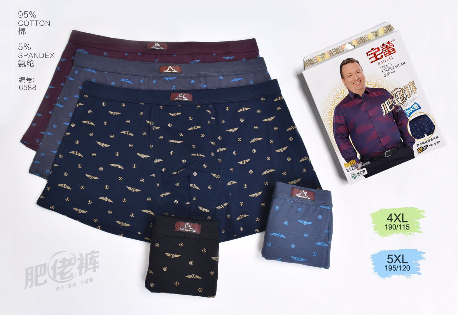 Bao Lei men's stretch cotton flat corner fat pants 6588 Specification drawing